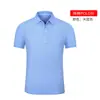 Fábrica de origen súper para uniformes corporativos tipo Polo personalizados y ropa para grupos con bordado y estampado de logo, hechos a medida según sus diseños y muestras