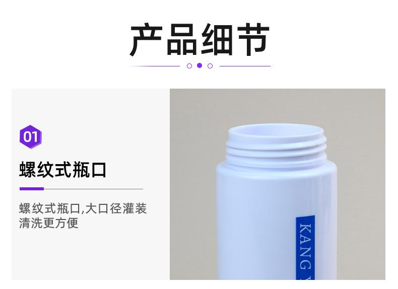 1店详情页_04.jpg