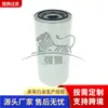 Elemento de Filtro de Compresor de Aire Tipo Tornillo Lb13145/3 Separador de Aceite de Aire Separa la Niebla de Aceite del Aire Comprimido