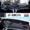 Adecuado para Honda Crv Consola Central Alfombrilla a Prueba de Luz Modificación Interior Modelos 23 Protección Solar y Aislamiento Térmico Accesorios de Decoración de Coche