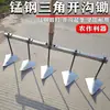 Herramienta de Acero al Manganeso para Cavar Zanjas, Arado Manual que Ahorra Esfuerzo, Herramienta Triangular Manual Ajustable para Aflojar la Tierra para Plantar Verduras, Nueva Azada Multicabeza