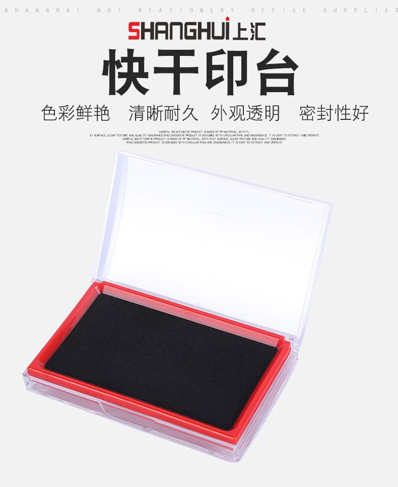上汇文具办公用品_01