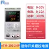 Fuente de Alimentación Regulada de CC Programable del Mismo Fabricante Etm-605Mp/Etm-1003Mp/Etm-1520Mp