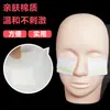 Ferramentas para Cílios Peça de Algodão para Remover Cílios Tapete para Remover Cílios Pacote com 40 Peças Patch para Olhos de Isolamento para Alongamento e Implantação Almofada de Borracha para Remover