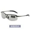 Gafas de Sol Fotocromáticas Inteligentes 3043 de Verano para Pesca al Aire Libre, Ciclismo, Ocio, Uso de Día y Noche, Mayoreo