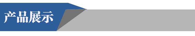 产品展示阴影.jpg
