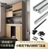 Gabinete Sin Riel Inferior, Riel de Puerta Corredera Empotrado, Riel Colgante para Puerta Corredera de Librero, Accesorios de Ferretería para Rueda Deslizante con Amortiguador Bidireccional