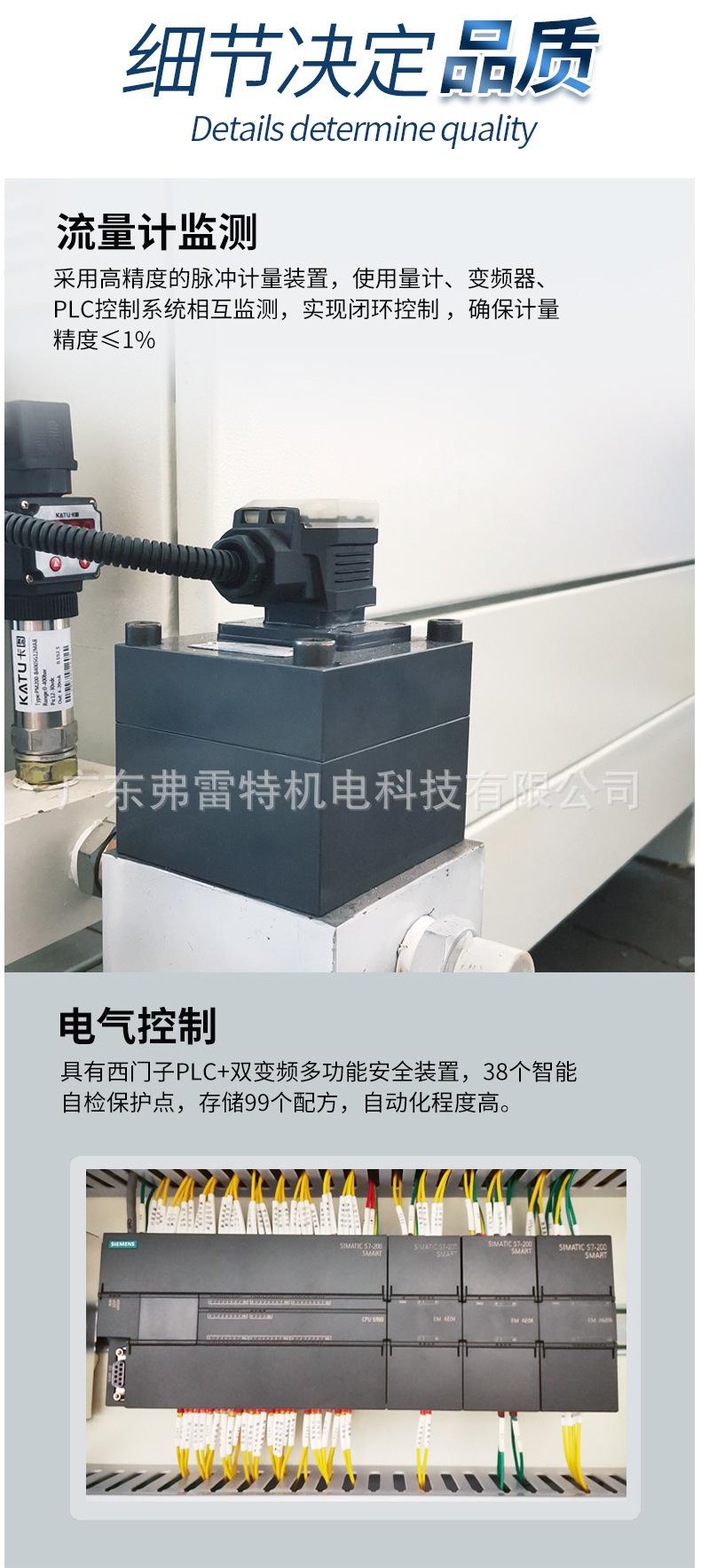 卷帘门发泡填充