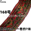 Accesorios de encaje de 5 cm estilo minoría étnica Zhuang Yao Miao ropa bordado decorativo tira de flores cinta decorativa diy