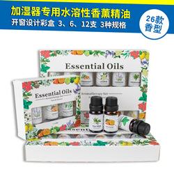 中性水性-香薰套盒-主图6_副本