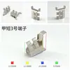 Herramientas eléctricas, terminales de ferretería, baterías de litio, taladros inalámbricos, placas protectoras, almohadillas de contacto, placas de conexión, piezas metálicas, piezas de plástico