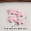 Pintura al Óleo Esmalte Estrella de Cinco Puntas Cuentas Sueltas DIY Hecho a Mano Enhebrado Cadena para Teléfono Llavero Accesorios de Joyería Materiales