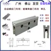 Acessórios para Porta Automática Acessórios para Porta de Indução Porta de Correr Acessórios de Controle de Acesso Clipes de Suspensão Clipes de Porta Cabides de Porta Perfil de Aço Canalizado Sem Solda