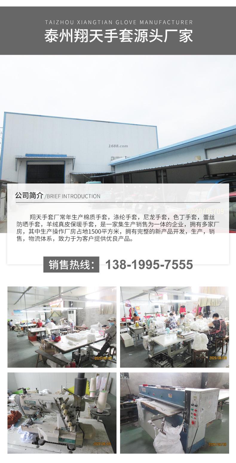 翔天详情页改_10.jpg
