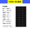 Painel de Geração de Energia Solar Monocristalino 12V 10W 20W Doméstico 100W Placa de Carregamento de Bateria Fotovoltaica Painel Solar 100W