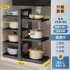 Estante de Almacenamiento para Cocina Estante para Ollas y Tazones Esquinero de Encimera Estante para Especias Estante para Ollas de Gabinete Estante de Almacenamiento de Platos en Capas para Esquina