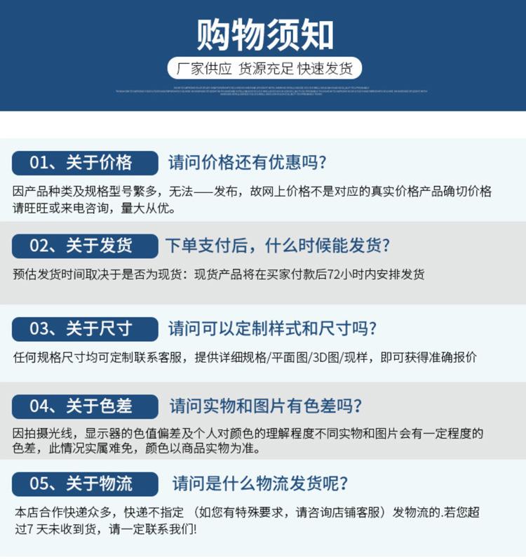 华联KAM内页_14