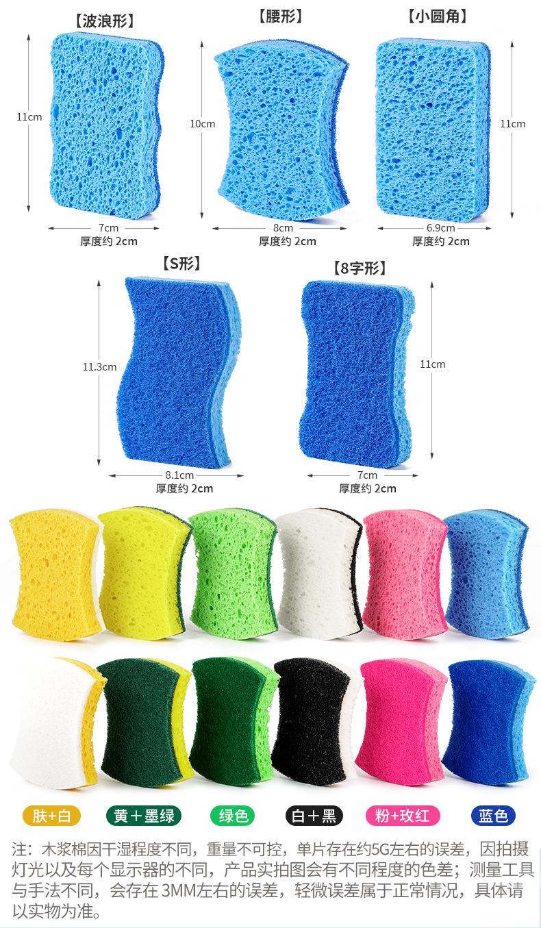 双色涤纶含砂木浆棉-盒装_03.jpg
