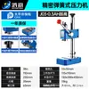 Prensa manual de precisão industrial Hongyun máquina de corte e vinco manual pequena máquina de perfurar máquina de prensar máquina de perfurar máquina de corte máquina de perfurar