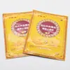 Ungüento especial del Dr. Ding para hernia de disco lumbar yeso compresión nervio distensión muscular lumbar dolor lumbar dolor lumbar alivio del dolor yeso