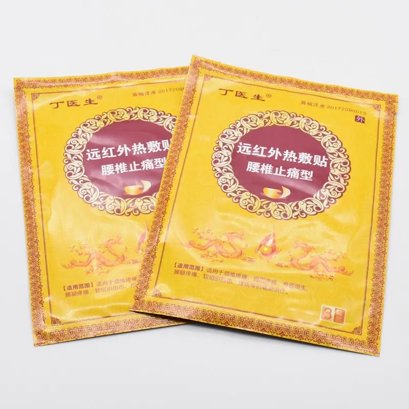 丁医生腰椎止痛5.jpg
