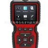 V519 Scanner OBD2 Profissional Ferramenta de Diagnóstico Leitor de Código