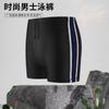 Bañadores para Hombre Personalizados Anti-Vergüenza Bloques de Color Tipo Boxer Bermudas de Playa para Natación Bañadores de Playa para Aguas Termales Venta Directa de Fábrica