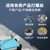 Máquina Automática de Tornillos con Sistemas Duales de Soplado de Aire, Succión y Adsorción para Juguetes y Electrónicos, Destornillador Magnético, Personalizable