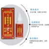 Suministro Transfronterizo de Spray Wan Tong Jingu Ling, Líquido Analgésico para Dolor de Columna Cervical, Columna Lumbar y Articulaciones, Líquido de Penetración Ósea, Líquido para el Cuidado de la Salud de los Meridianos