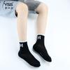 Par de Meias Infantis Yi Verão Novo Malha Respirável Coreana Letra Meia-Calça Algodão Penteado Meias Esportivas Preto e Branco