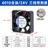 Ventilador de Refrigeración Silencioso 4010 5V 12V 24V 4cm 40mm Puente Norte y Sur Alimentación por USB Cuatro Cables