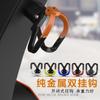Gancho para coche eléctrico, de aleación de aluminio y metal, para batería de coche, pedal universal, multifuncional, para motocicleta.