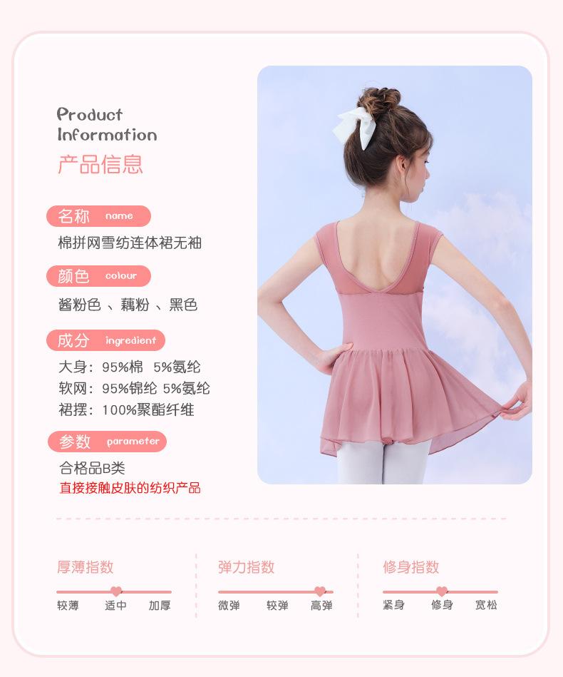 棉立领蕾丝后背水滴连体服短袖_03.jpg