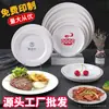 Plato Plano Redondo Blanco de Melamina, Plato Comercial para Comida Rápida, Plato para Bol de Arroz, Plato para Salteado, Plato de Plástico para Buffet