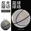 Baloncesto Reflectante Marbury que Brilla en la Oscuridad Regalo de Cumpleaños de Moda para Niños Talla 7 Auténtico Reflectante para Interiores Genial