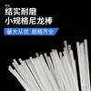Varilla de Nylon Resistente al Desgaste Blanca Pa6 Varilla Pequeña Varilla Delgada Varilla de Plástico Varilla Redonda Varilla Pura 3 4 5 6 8 10 12 15 mm