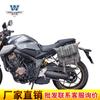 Muscle car Wolf adequado para Honda CB650R 21/22 bolsa lateral bolsa lateral pode ser instalado capacete capacete completo modificação de quadro de liberação rápida