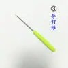 Juego de Herramientas Protectoras de Tubo para Cuerda de Raqueta de Bádminton Herramienta de Engarzado de Ojales de Raqueta de Bádminton Extractor de Clavos Extractor de Tornillos