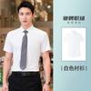 Roupa Formal de Negócios de Verão de Manga Curta Camisa Stretch Sem Passar para Homens e Mulheres Camisa Profissional Azul Claro Roupas de Trabalho Logotipo Bordado