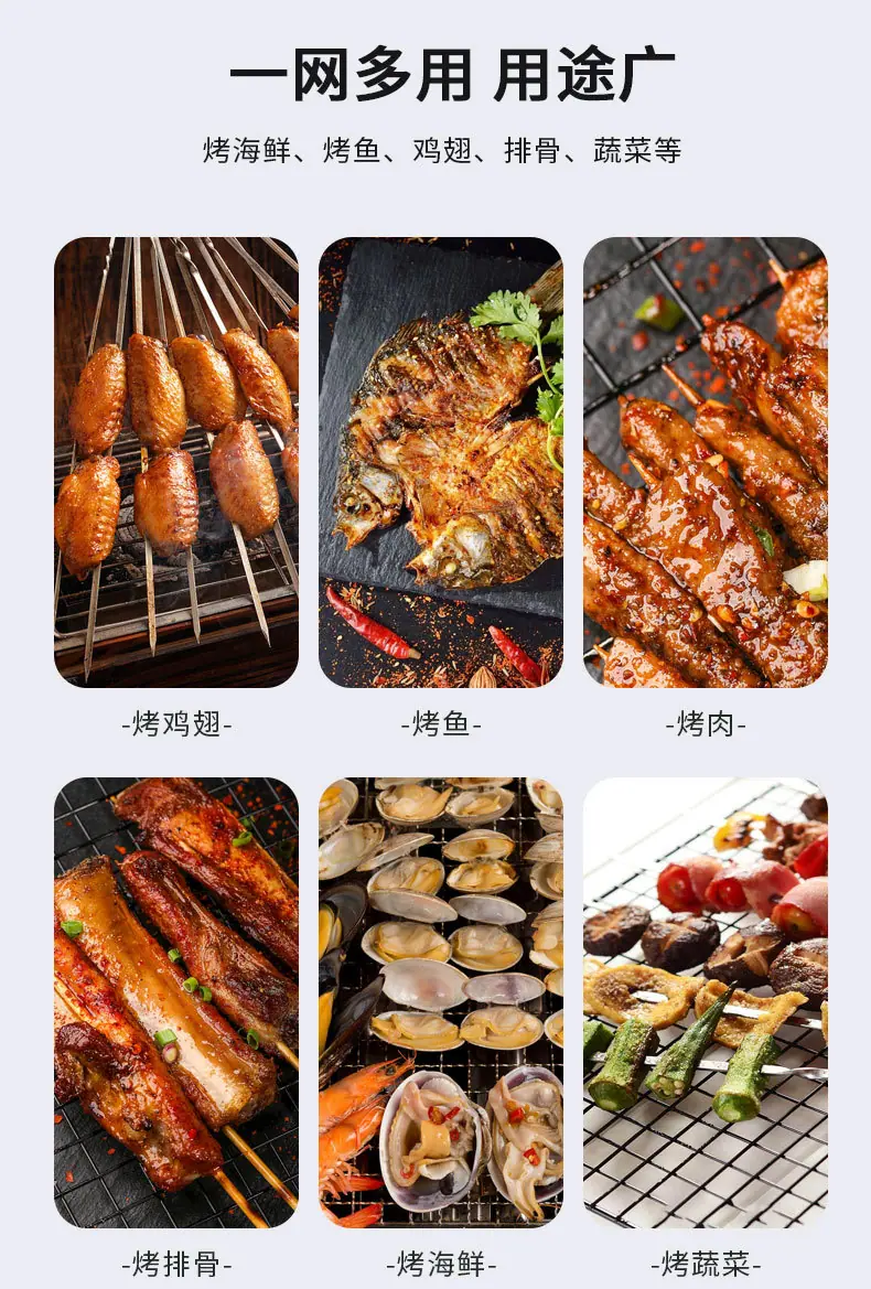 不锈钢烧烤网02_14.jpg