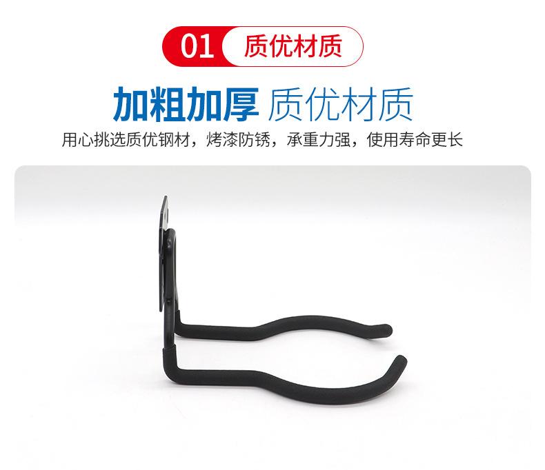 工具钩详情_04