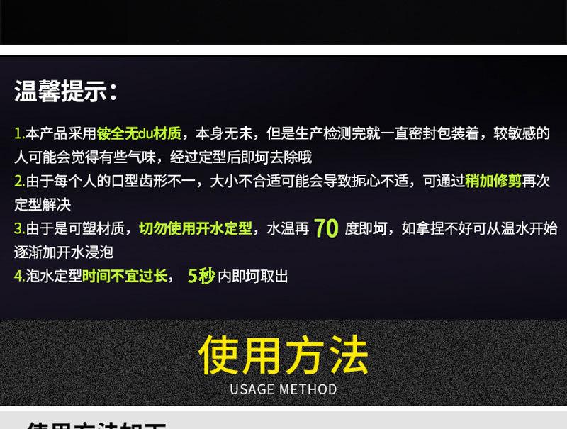 101-2-详情_24.jpg