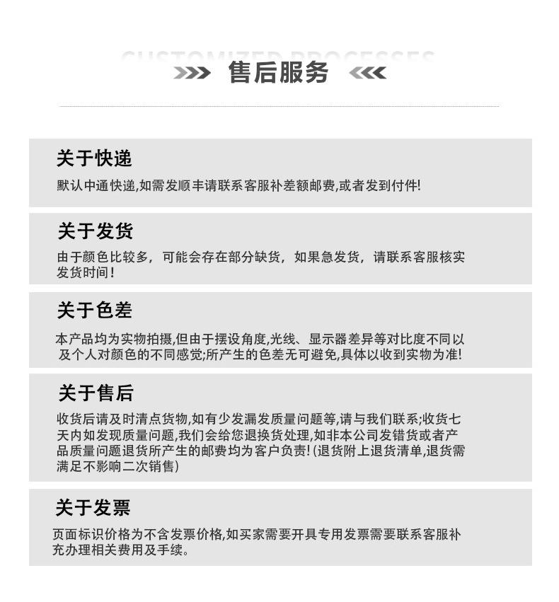 详情页9