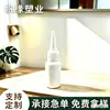 Botella Dosificadora de Plástico con Aceite Lubricante de PE 30ml Resistente a la Corrosión Aceite para Maquinaria Industrial Botella Pequeña Vacía Stock de Fábrica