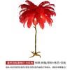 Lámpara de Pie de Plumas Personalizada Lámpara de Pie Decorativa para Dormitorio Lámpara de Sofá para Sala de Estar Estilo Ins Viento Escandinavo Lámpara de Pie de Plumas Lámpara de Noche