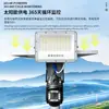 Luz de vigilancia solar con cámaras duales de 4 millones de píxeles, 4G impermeable, foco solar exterior de bajo consumo
