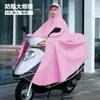 Capa de chuva para patinetes elétricos, ampliada e espessa, para um ou dois passageiros, unissex, estilo longo, proteção de corpo inteiro contra chuva forte
