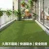 Esterilla para Piso de Balcón Impermeable y a Prueba de Sol Área de Ocio en Casa Alfombra de Césped Artificial Verde Patio Exterior Esterilla Absorbente de Agua Antideslizante