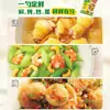 Sazonador Esencia de Pollo Knorr 900g*10 Bolsas Uso Comercial para Sopa, Potenciando el Sabor en Sopas, Guisos, Hot Pot Sazonador de Cocina