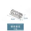 Botão de liga Hanfu Mãe e filho Botão Retro Estilo Chinês Cheongsam Fivela decorativa Estilo antigo Jeans Fivela de placa de metal